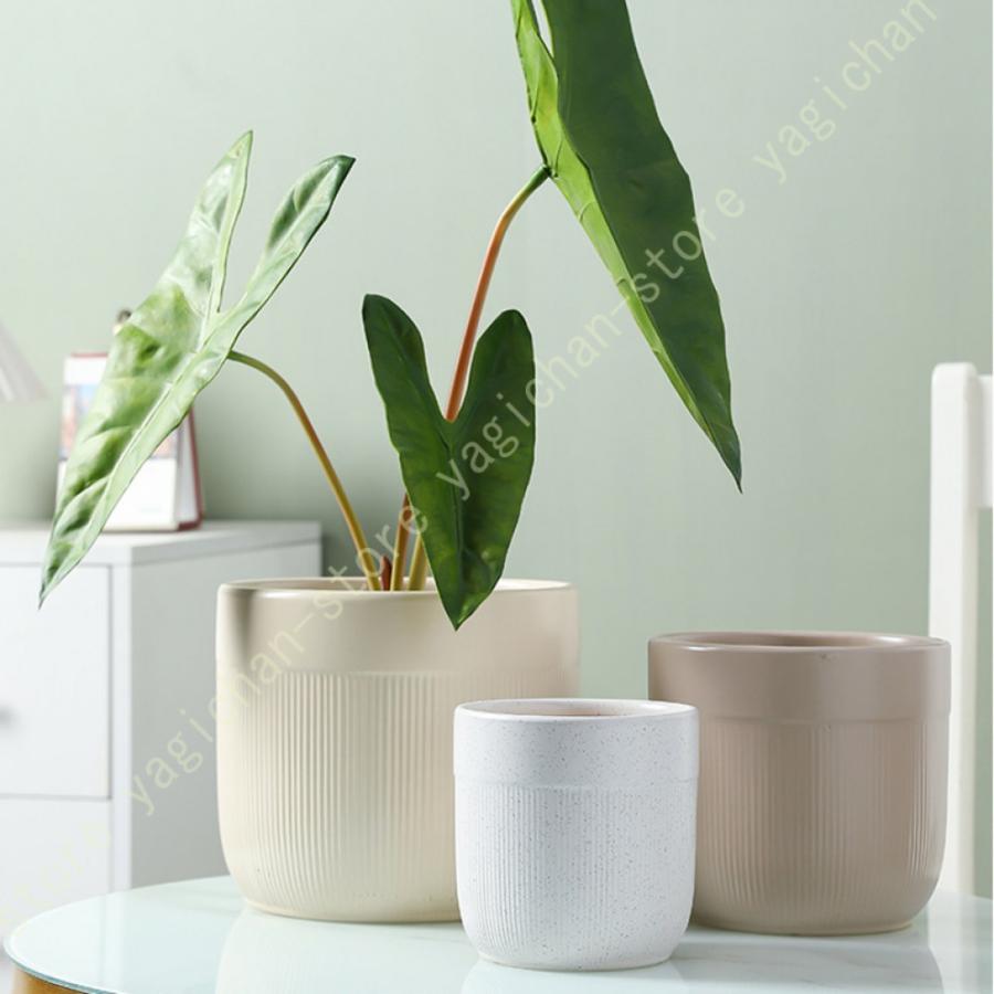 鉢カバー 観葉植物鉢 植木鉢 陶器製 プランター 底穴あり 北欧  