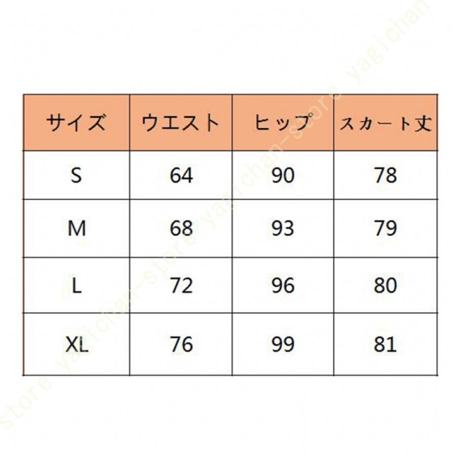 レディース ロング丈スカート デニム スカート aライン ハイウエスト 着痩せ スリット カジュアル お出かけ デニムスカート 台型スカート ハイウェスト｜yagichan-store｜07