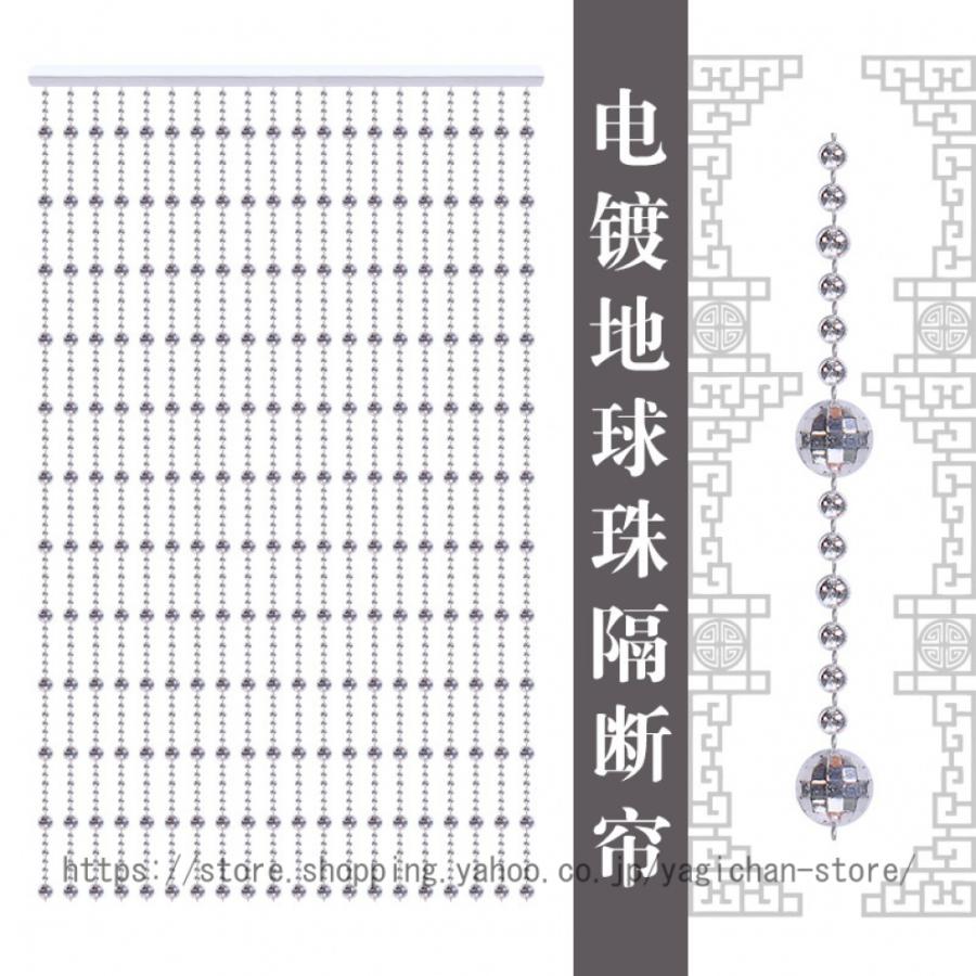 ★プラスチックビーズのれん❤️キラキラ✨60本※訳あり（のれん棒なし）※※ ☆プラスチックビーズのれん❤️キラキラ✨60本※訳あり（のれん