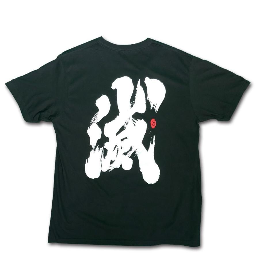 滅　オリジナルデザイン　Tシャツ　S・M・Lサイズ男女兼用　大人　鬼滅の刃　送料無料｜yagihotaru｜03