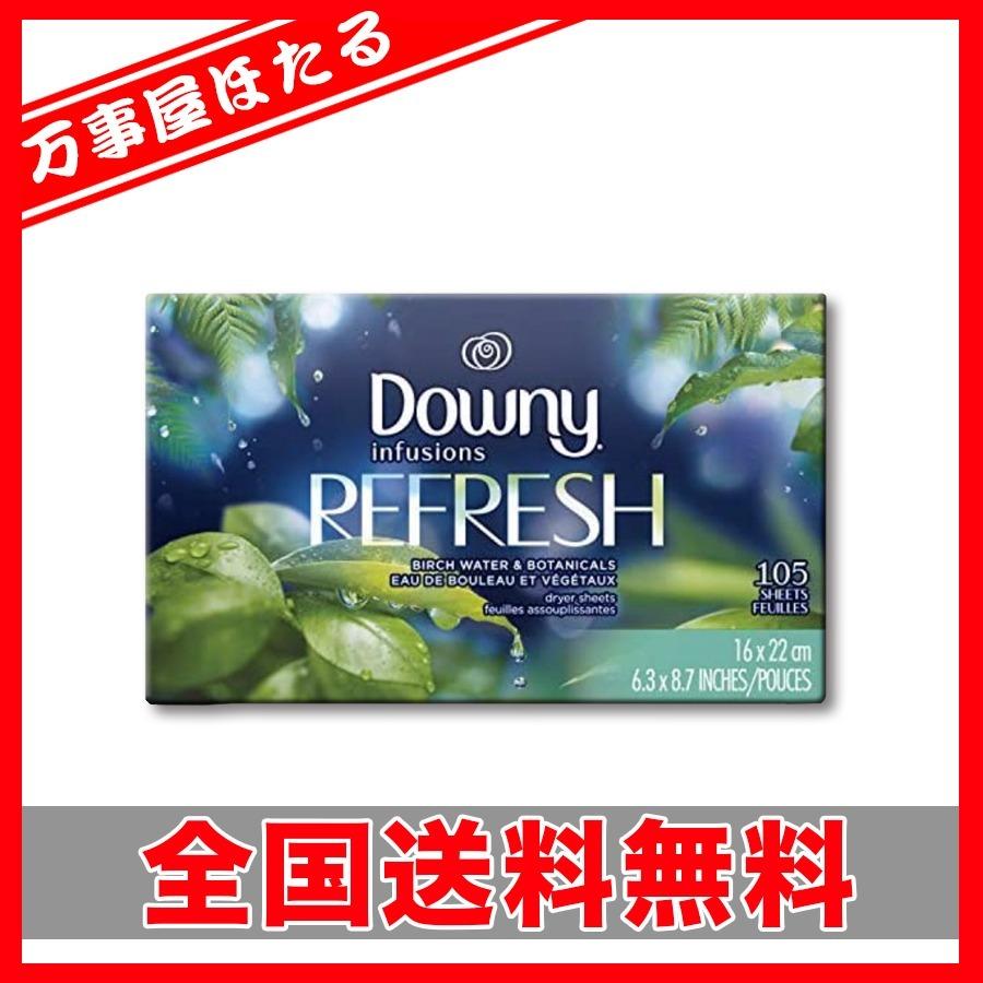 ダウニー（Downy） ダウニーシート インフュージョン ボタニカルミスト