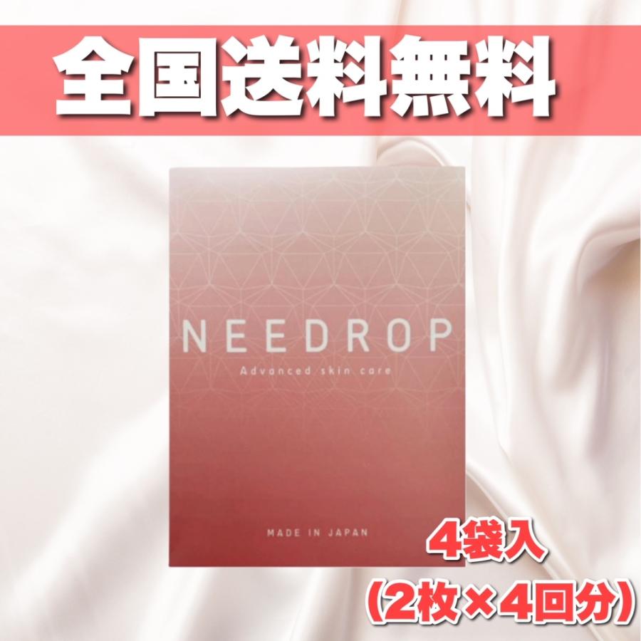 ニードロップ　needrop　4袋入（2枚×4回分）シート状美容液　ニードルパッチ　マイクロニードル｜yagihotaru