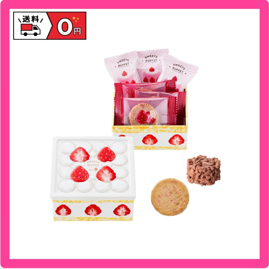 メリーチョコレート スイーツビュッフェ スクエアケーキアソート