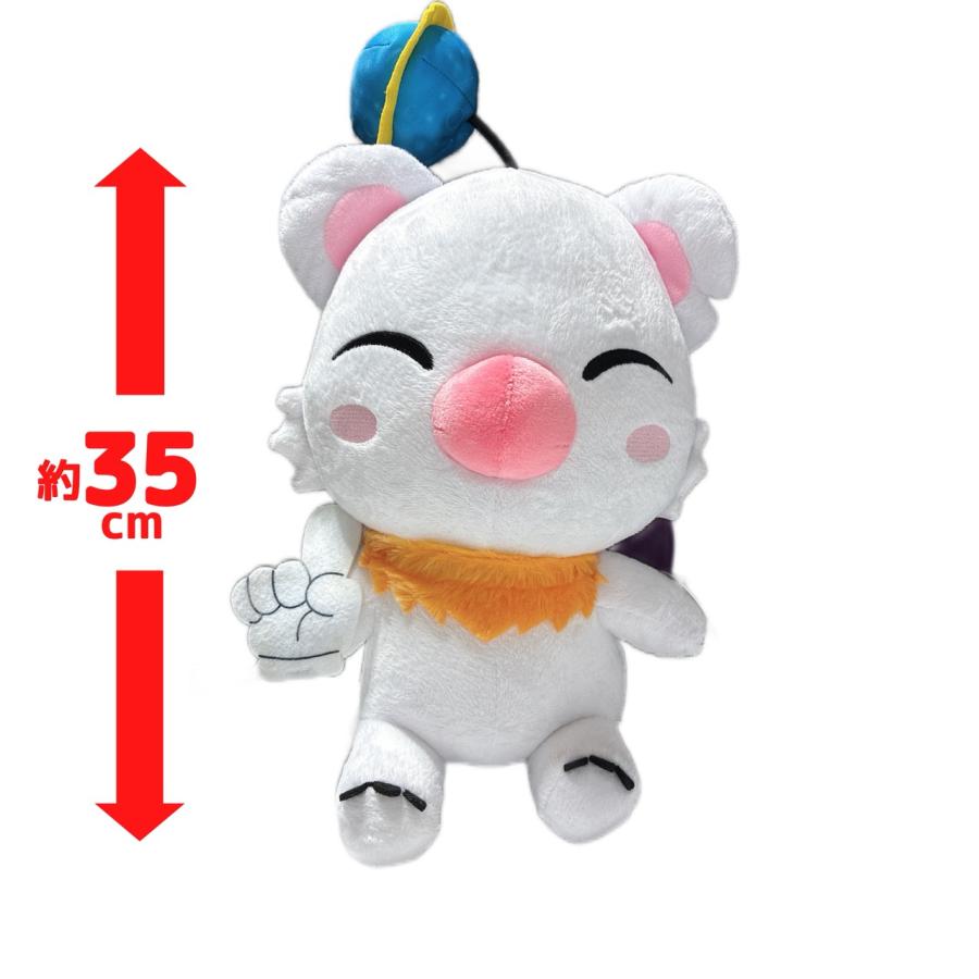 ファイナルファンタジー ブレイブエクスヴィアス モーグリぬいぐるみ タイトー（TAITO） ファイナルファンタジー ブレイブエクスヴィアス