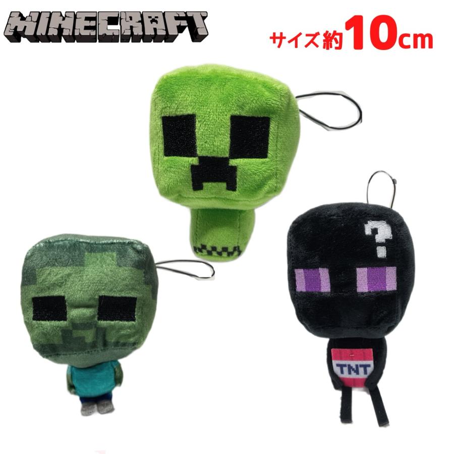 [マイクラ][スプラトゥーン]ウォーデン MINECRAFT』より、蓄光仕様のガシャポンフィギュア「ならぶんです エンダーマン アレイ ハチ スノーマン ぬいぐるみ