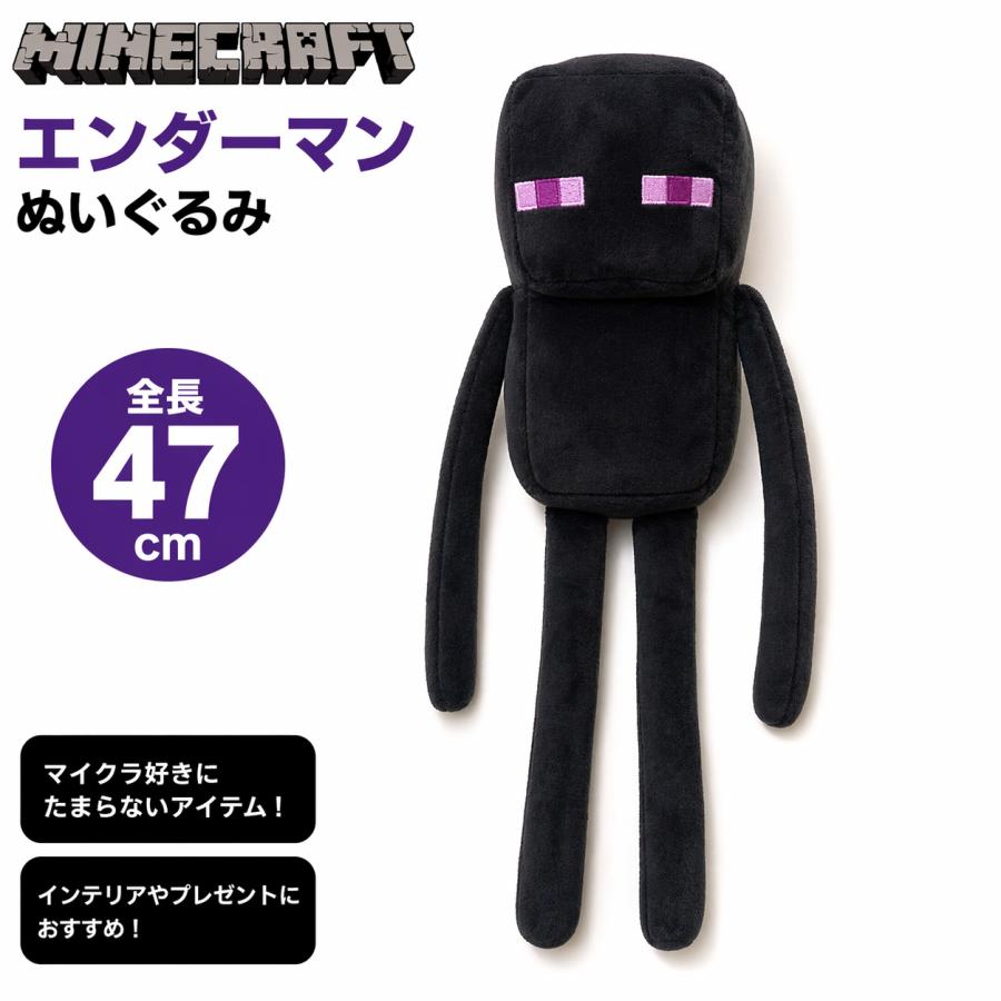 日常組　マイクラ　ぬいぐるみ　最終値下げ 日常組 マイクラ ぬいぐるみ 最終値下げ 日常組 マイクラ ぬいぐるみ