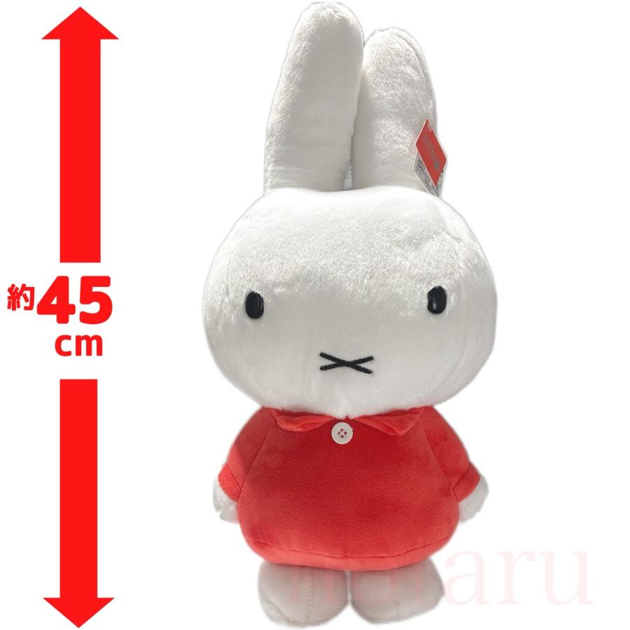 タイトー（TAITO） ミッフィー 特大サイズ MORE ぬいぐるみ vol.7