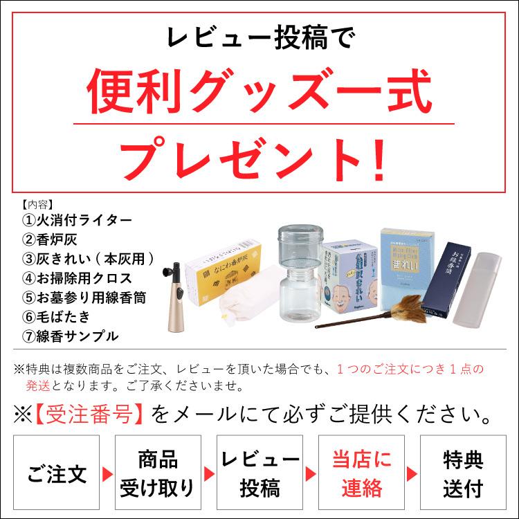 大放出セール エンブレム ブラック 台付タイプ モダン 現代仏壇 家具調 日本製 Ledライト 仏壇 おしゃれ 八木研 ギャラリーメモリア イオン 感動葬儀 Fune Fucoa Cl
