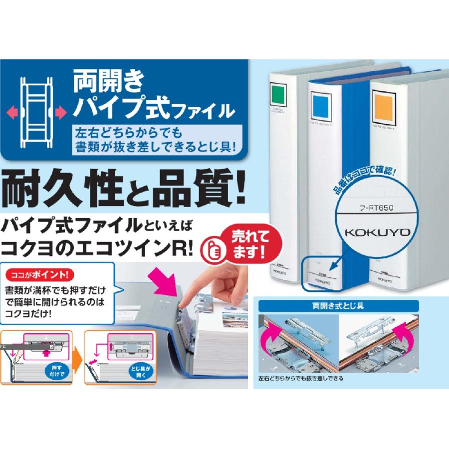 KOKUYO コクヨ チューブファイル<エコツインR>(S型) A4 KOKUYO コクヨ チューブファイル<エコツインR>(S型) A4