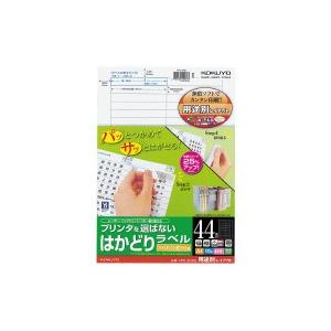 コクヨ プリンタを選ばないはかどりラベル　用途別　Ａ４　４４面　１０枚入 (KPC-EF85)｜yagikk