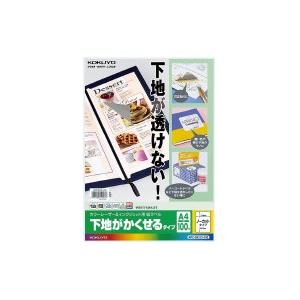 コクヨ カラーレーザー＆インクジェット用紙ラベル　下地がかくせるタイプＡ４　１００枚　１面 (KPC-SK101-100)｜yagikk