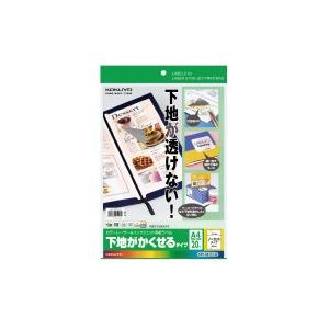 コクヨ カラーレーザー＆インクジェット用紙ラベル　下地がかくせるタイプＡ４　２０枚　１面 (KPC-SK101-20)｜yagikk