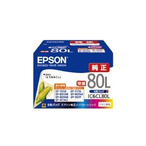 EPSON インクカートリッジ 純正 IC58 計9個 EPSON インクカートリッジ 純正 IC58 計9個 EPSON インクカートリッジ