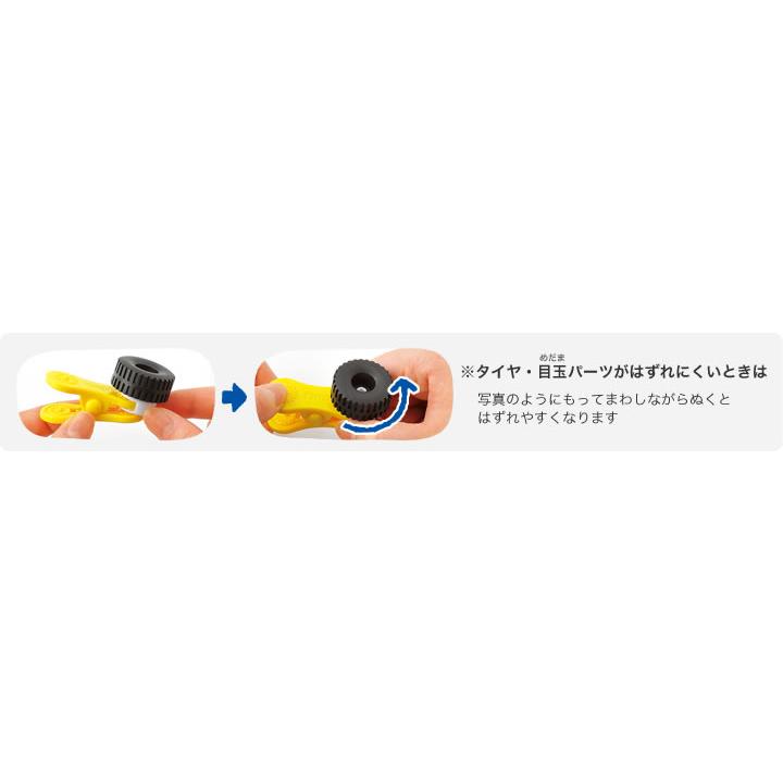 KOKUYO コクヨ アイクリップ（ケースセットM） （KCT-BA907