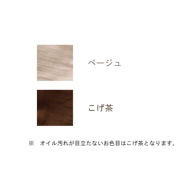 アロマジャンボバス 110cm×180cm/エステサロン専用/業務用/今治産/2色