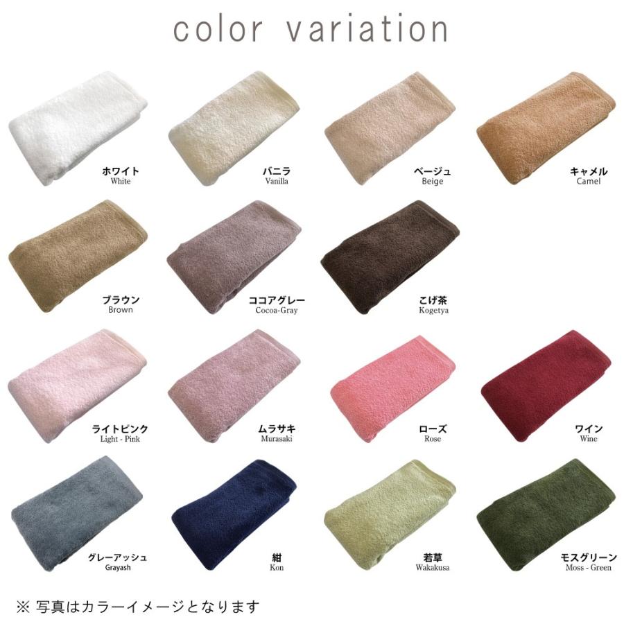 今治タオル（imabari towel） ジャンボエステエステバスタオル 110cm 