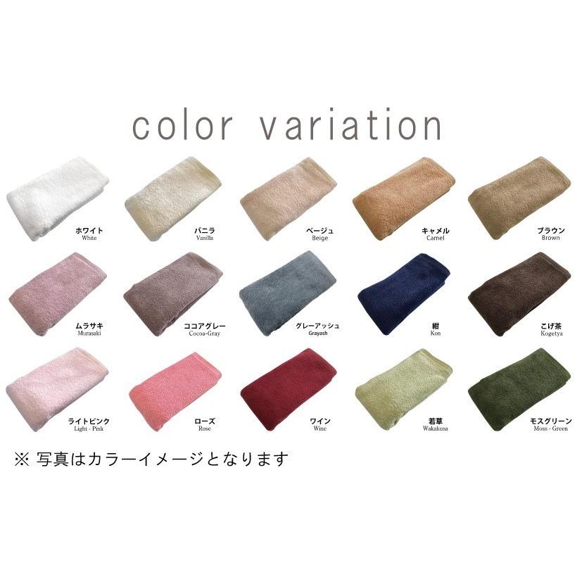 今治タオル（imabari towel） エステバスタオル Мサイズ 75cm×165cm 