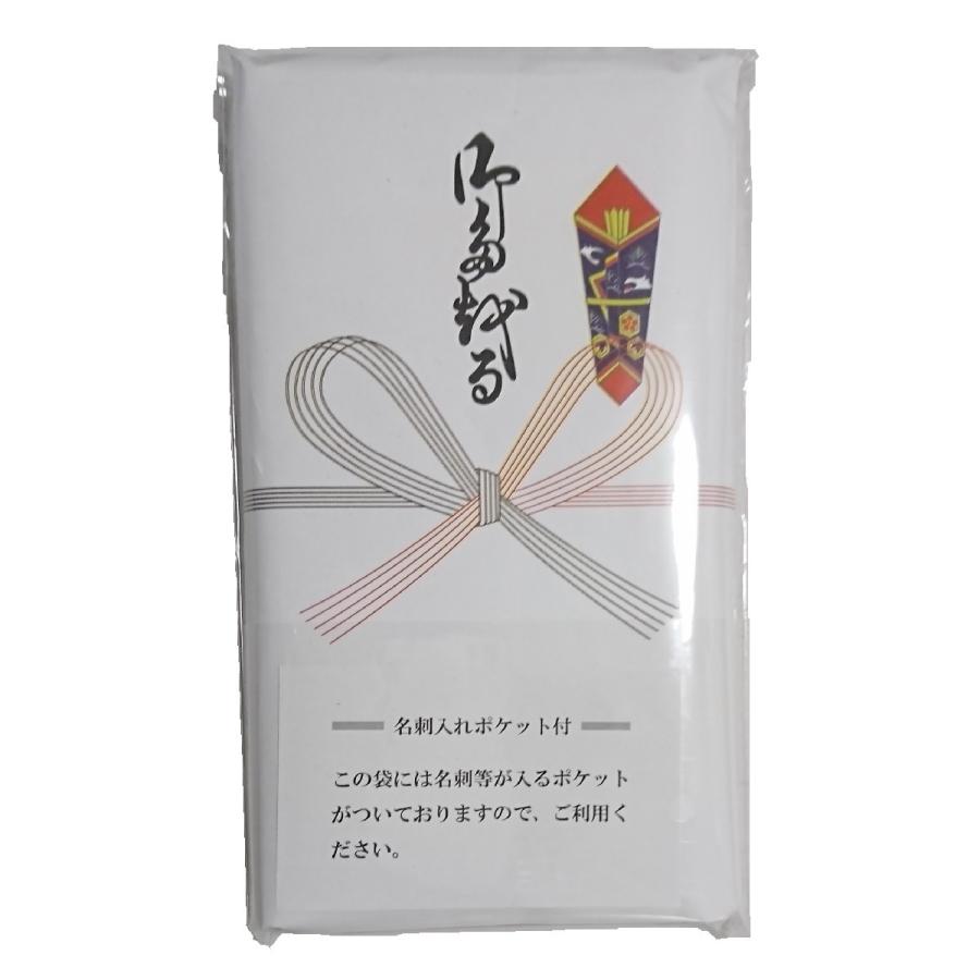 粗品御タオル 名刺入れポケット付き タオル 熨斗 粗品タオル のし 名刺入りポケット付 お年賀タオル 配布用 熨斗巻きタオル まとめ買い Nosi001 矢車商店ヤフーショップ 通販 Yahoo ショッピング
