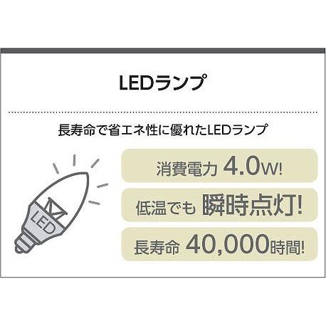 AA40897L コイズミ シャンデリア LED（電球色）の画像