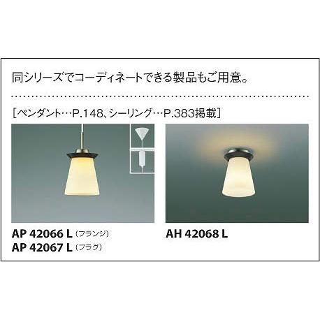 AA42063L コイズミ シャンデリア LED（電球色） 〜6畳の画像