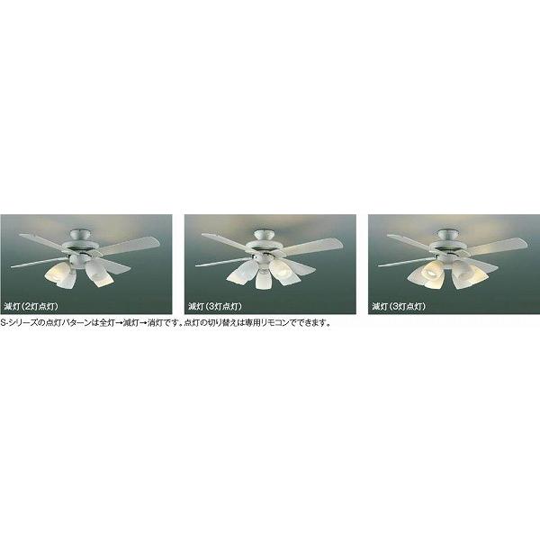AA43192L コイズミ シーリングファン灯具 LED（電球色） 〜8畳の画像
