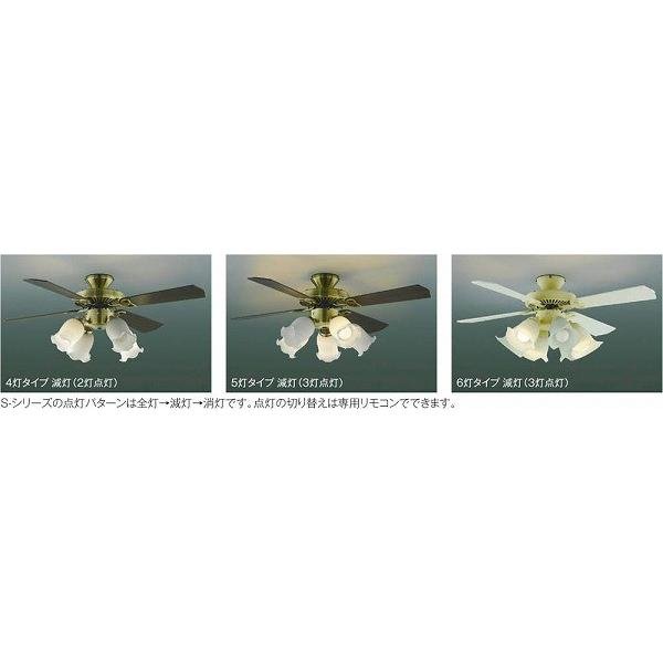 AA43196L コイズミ シーリングファン灯具 LED（電球色） 〜8畳の画像