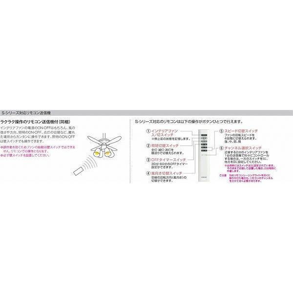 AA43196L コイズミ シーリングファン灯具 LED（電球色） 〜8畳の画像