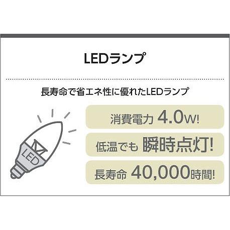 AB40899L コイズミ イルムブラケット LED（電球色）｜yagyu-denzai｜03