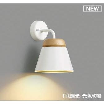 コイズミ照明 - コイズミ Fit調色 鉤括弧ともし火 白いこと LED Fit調色 調光 AB53920