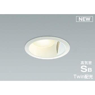 コイズミ 高気密SBダウンライト φ100 LED(電球色＋温白色) 散光/ウォールウォッシャー AD52724 (AD45063L 類似品)