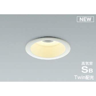 コイズミ 高気密SBダウンライト φ100 LED(電球色) 拡散/中角 AD52726 (AD45059L 類似品)