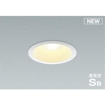 コイズミ照明 コイズミ 軒下用ダウンライト ホワイト φ100 LED（電球色