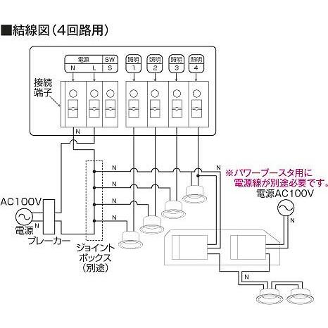 AE45504E コイズミ パワーブースタの画像