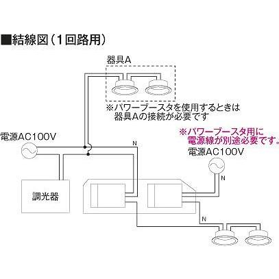 AE45504E コイズミ パワーブースタの画像