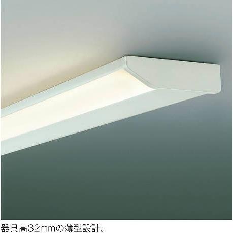 AH42568L コイズミ キッチンライト LED（昼白色）｜yagyu-denzai｜02