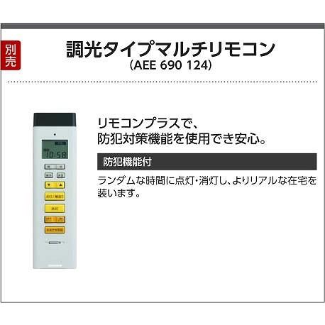 AH48992L コイズミ シーリングライト LED（温白色） 〜8畳｜yagyu-denzai｜02