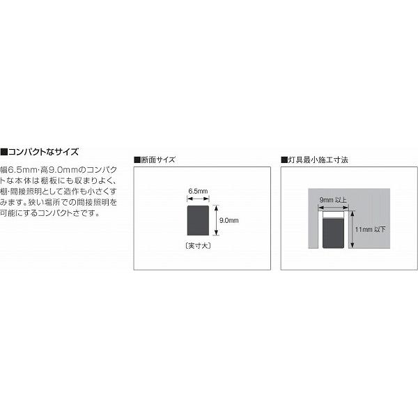 AL92000L コイズミ 間接照明器具 LED（電球色）_4