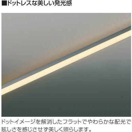 AL92000L コイズミ 間接照明器具 LED（電球色）_5
