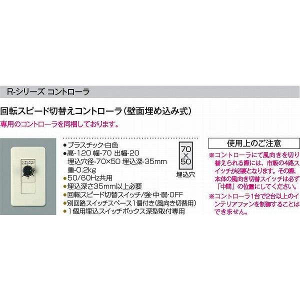 AM46422E コイズミ シーリングファン｜yagyu-denzai｜02
