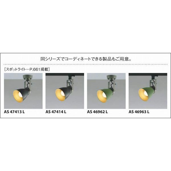 AP45567L コイズミ 小型ペンダント LED（電球色）_3