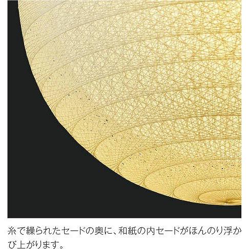和室 照明 和風ペンダント 〜6畳 LED 電球色 AP47303L (AP40552L 類似品)_3