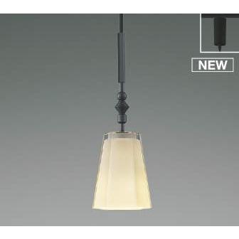 コイズミ レール用ペンダントライト グレー LED(電球色) AP52306
