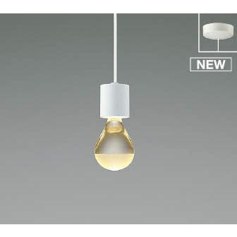 上等な コイズミ 小型ペンダントライト ホワイト LED(電球色) AP52344 (AP40339L 類似品)