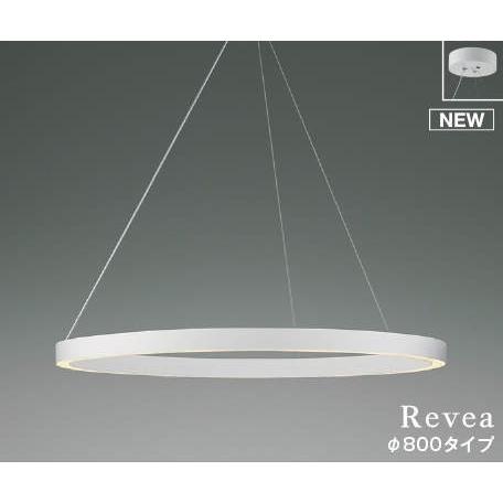 コイズミ照明 - コイズミ Revea シャンデリアともし火 白いこと φ800 LED 白熱電球色 調光 AP54262 家具、インテリア-シーリングライト、天井照明-ペンダントライト