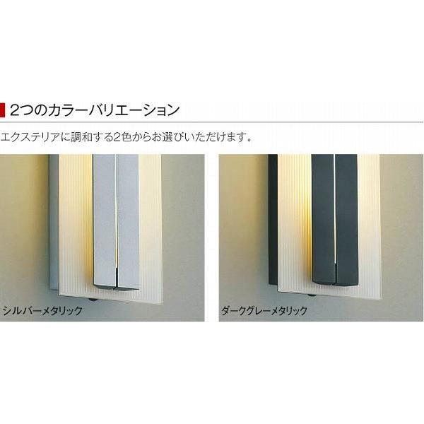 AU42329L コイズミ ポーチライト LED（電球色） センサー付_6