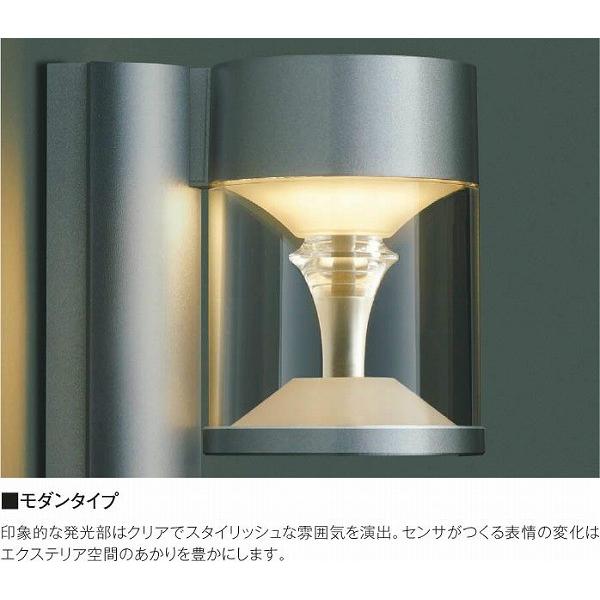 AU45484L　コイズミ　ポーチライト　LED（電球色）　センサー付