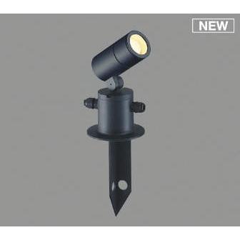 コイズミ 屋外用スポットライト ブラック スパイク式 LED（電球色） 散光 AU54119