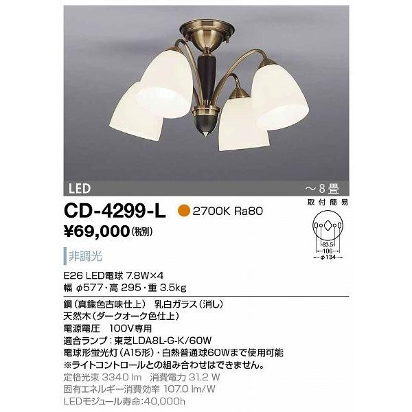 新品未使用 宮崎駿 となりのトトロ バス停 看板時計 壁掛け時計 レトロ