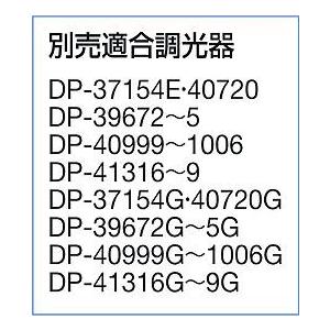 ダイコー Architect Base Line ベースライト 白 L600 LED 昼白色 調光 DBL-5495WWG_3