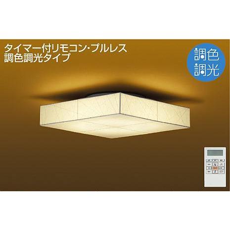 即納 最大半額 和室 照明 和風シーリングライト 8畳 和モダン 和紙 Led 調色 Dcl 3 送料無料 Zoetalentsolutions Com